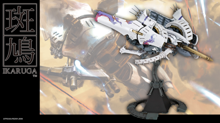 斑鸠 飞铁块 斑鸠 [白]