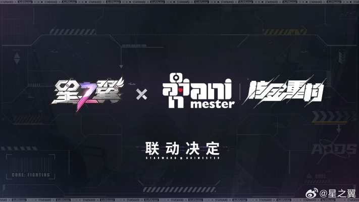 轨道先锋 · 苍穹之剑