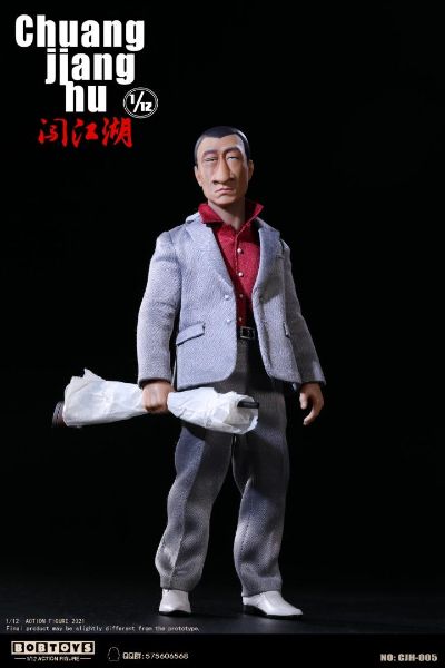闯江湖 第二弹 CJH007/CJH005 保安队队长洪强 灰色西服版