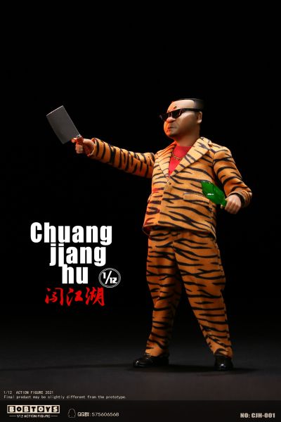 闯江湖 第一弹 CJH001/CJH003 方世虎