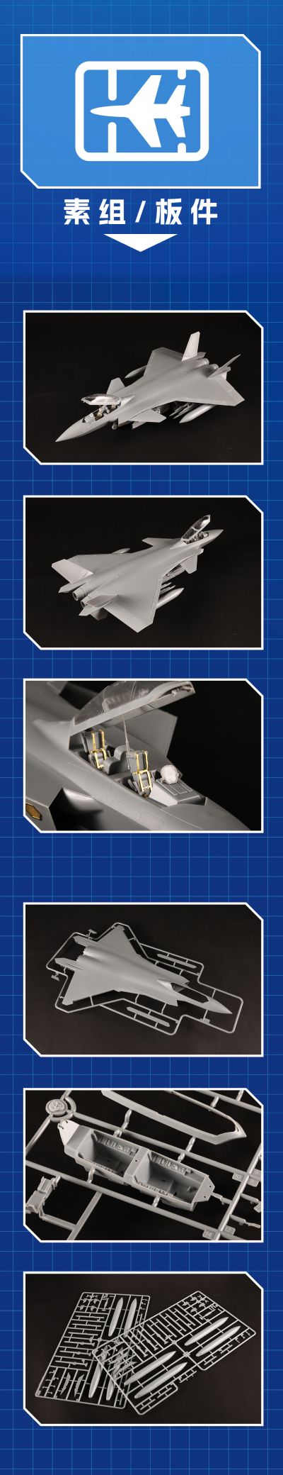 1/48 中国歼20S“威龙”隐身战斗机-野兽模式
