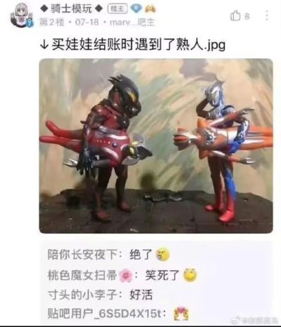 S.H.Figuarts  奥特之母