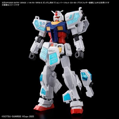 EG RX-78F00/E 高达用的配件包（EX-001 镜羽装备）（暂译）