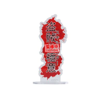 HUNTING ARCHIVES  全职猎人 库洛洛 盗贼的秘笈