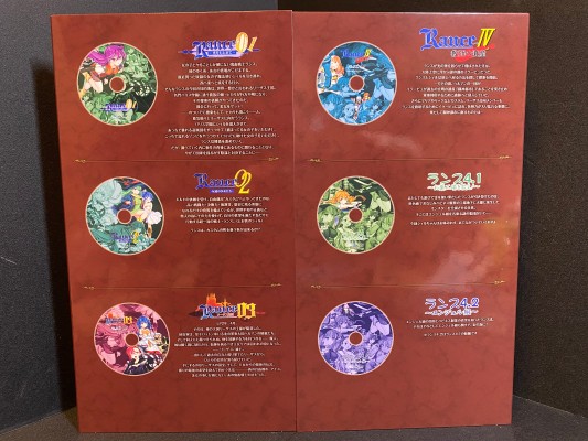 战国兰斯 シィル・プライン