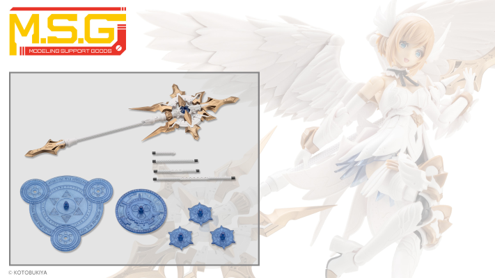 M.S.G. 重武器组件57 鹤一权杖 【露蜜提雅配色】