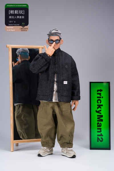 潮流人偶套装 “唐牛” a/b款