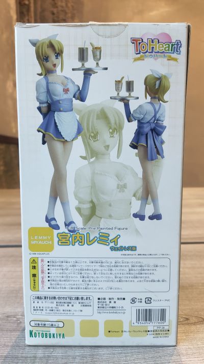 トゥハート 宫内蕾咪 