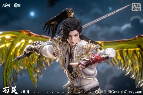 完美世界动画 1/12石昊-真身可动人偶