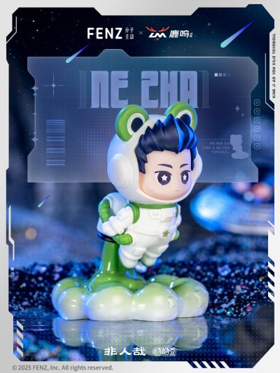 非人哉 星际遨游系列呦呦豆