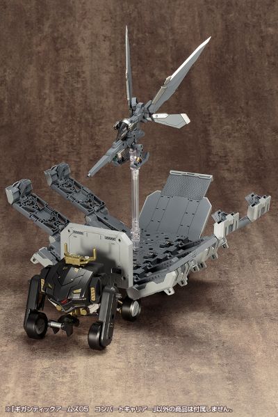 M.S.G 巨神机甲05 转换运输车