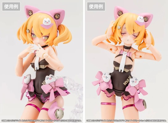 女神装置 PUNI★MOFU 黑猫