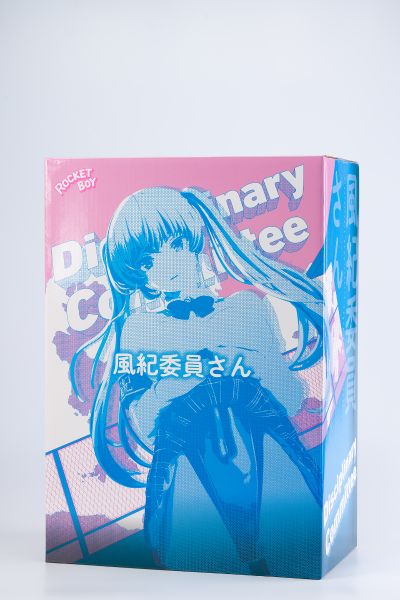风纪委员