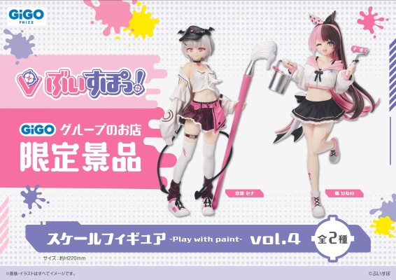 卟啵电竞！ -乐在漆中-组合4