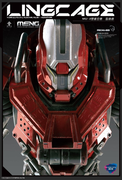MECHA-009 《灵笼》MU-2型重立体 监察者