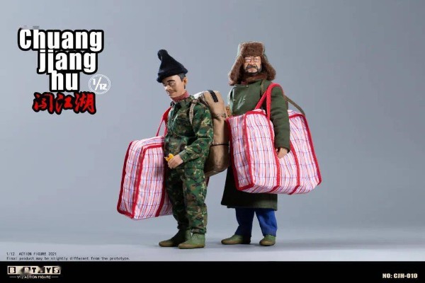 闯江湖 第三弹 CJH010/CJH008 李天宝