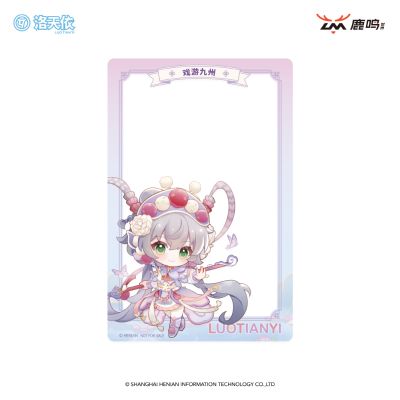 洛天依 戏游九州 Q版手办