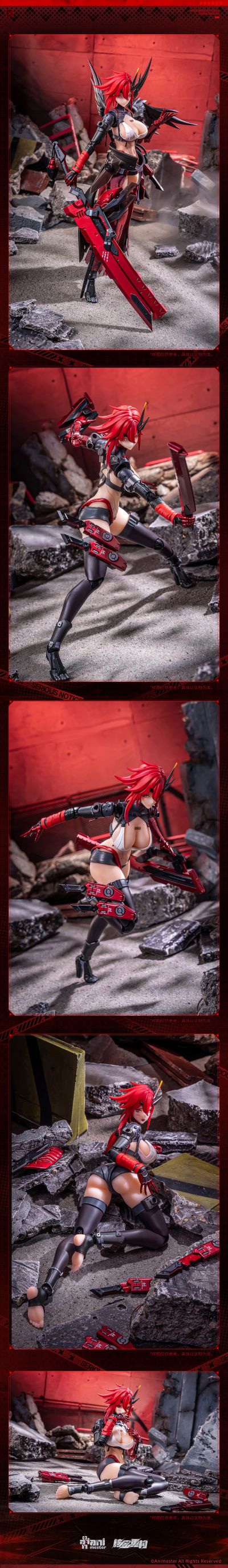 「狼犬部队 突击型·渡鸦」 1/9  包胶可动手办