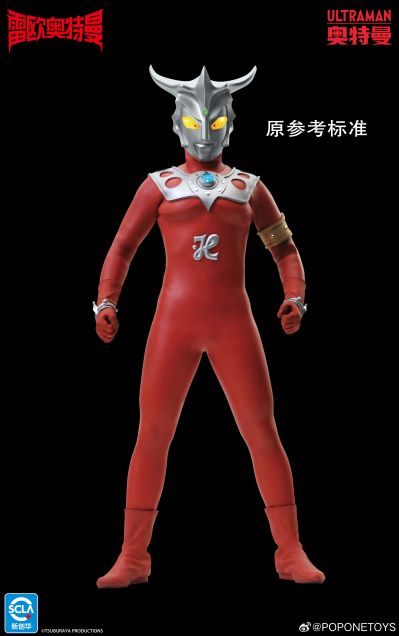 6寸布衣可动人偶-雷欧奥特曼