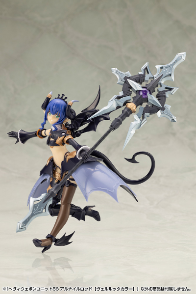 M.S.G. 重武器组件58 鹤一权杖 【薇儿蕾特配色】