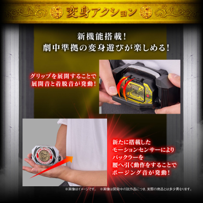 恐龙护牌 -纪念收藏版-（暂译）