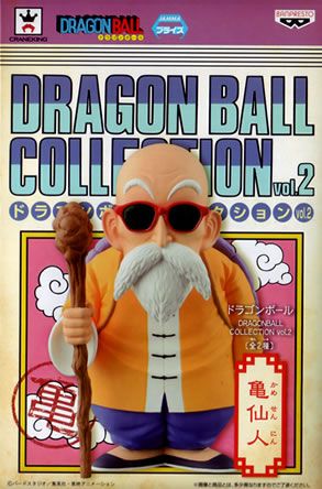 龙珠 龙珠收藏第二集