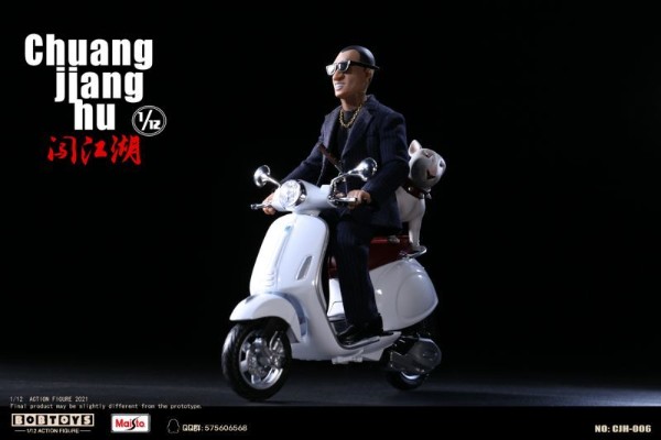 闯江湖 第二弹 CJH007/CJH006 保安队队长洪强 黑色西服版