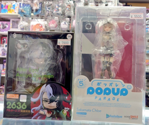 粘土人#2636 命运-冠位指定 他人格-芦屋道满