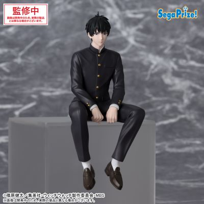 魔女与使魔动画版 小坐系列奖品人偶 “乙木守仁”