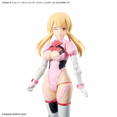 30MS 配件包17（救助装束）[配色A]