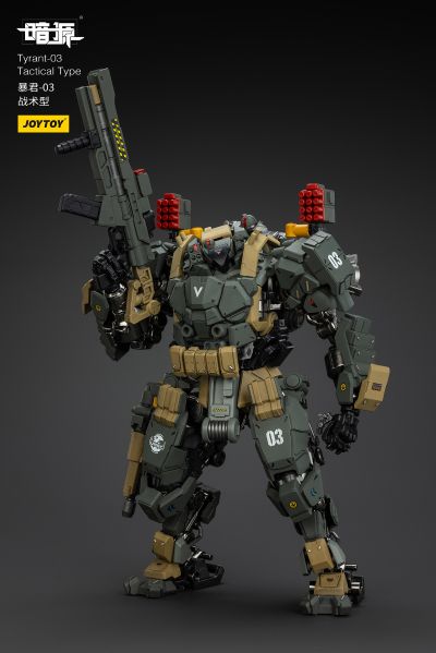 暴君-03 战术型