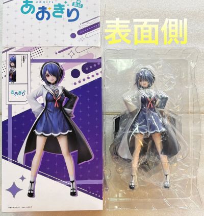 青桐高中 音灵魂子