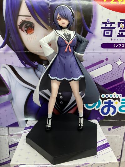 青桐高中 音灵魂子