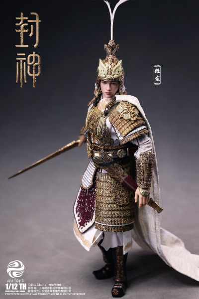 1/12 FS004 封神第一部 朝歌风云 姬发（戎装版）