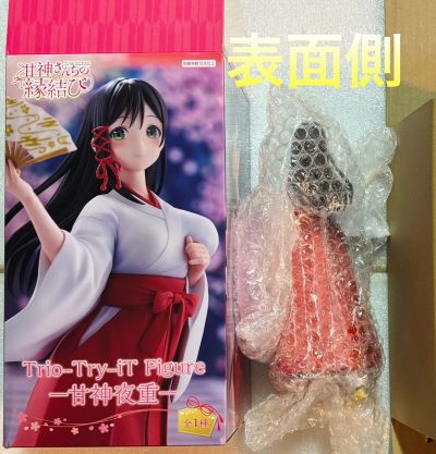 缘结甘神家 Trio-Try-iT人偶ー甘神夜重ー（待检资料）