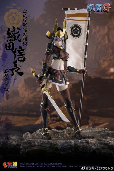 《战国G》系列1:12超可动人偶《织田信长》