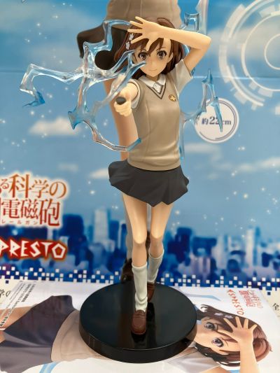 某科学的超电磁炮 ESPRESTO-LEVEL5 Electromaster-御坂美琴
