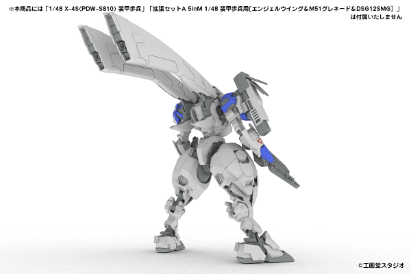 5inch Mechanism POWERDoLLS2 扩展套装C 5inM 1/48 装甲步兵用