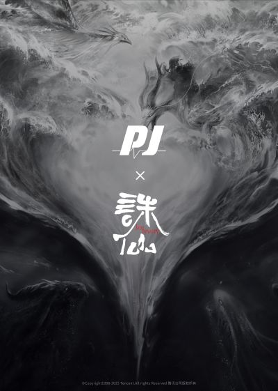 New Era系列 《诛仙动画》 『小白』1/6比例轻雕像