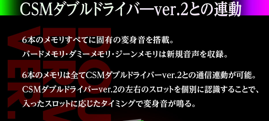 CSM  T2盖亚记忆体 2.0版本 A至G