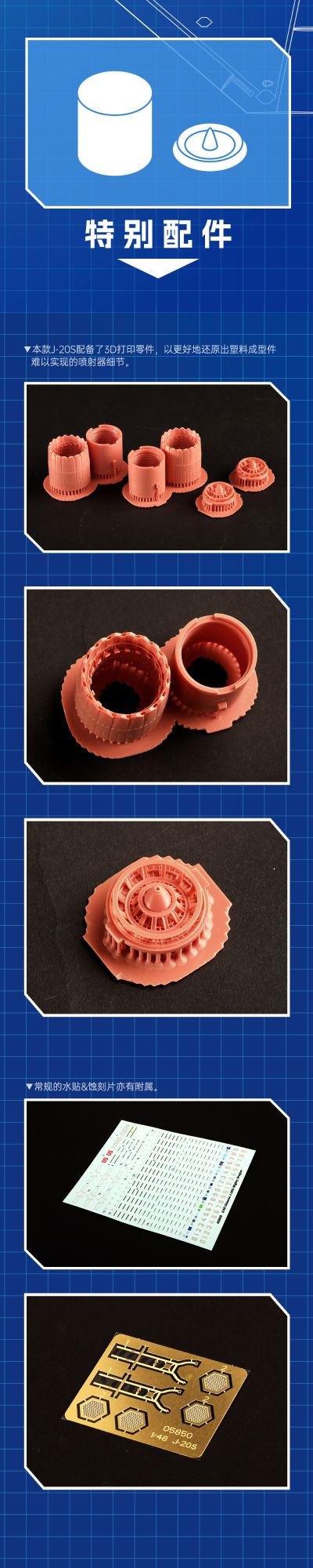 1/48 中国歼20S“威龙”隐身战斗机-野兽模式