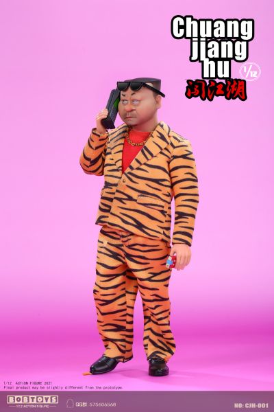 闯江湖 第一弹 CJH001/CJH003 方世虎