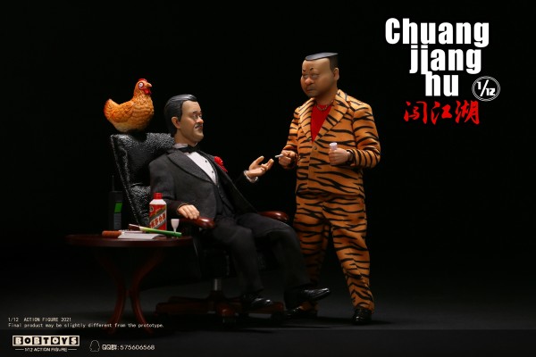 闯江湖 第一弹 CJH001/CJH003 方世虎