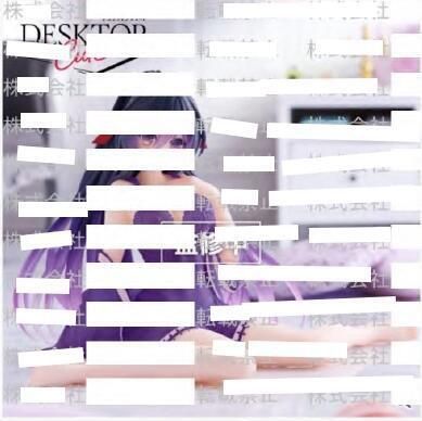 Coreful 不时用俄语小声说真心话的邻桌艾莉同学  艾莉~校服~