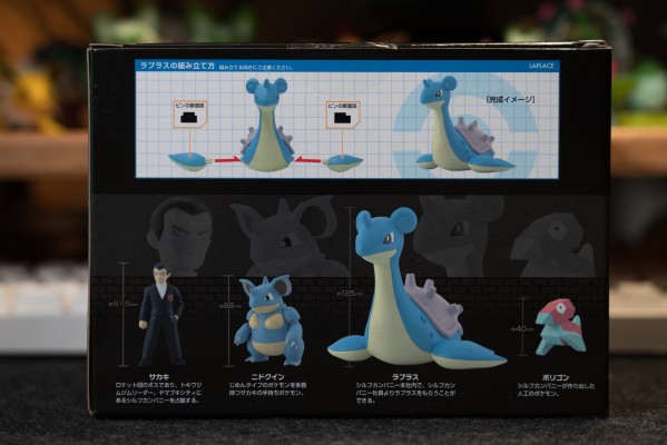 宝可梦比例世界 关都地区 西尔佛公司套装