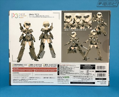 P3 机甲少女 轰雷