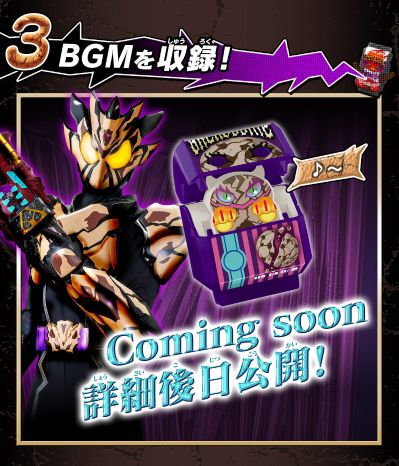 DX会说话的饱藏套装08