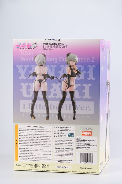 宇崎学妹想要玩！第二季 宇崎柳 小恶魔