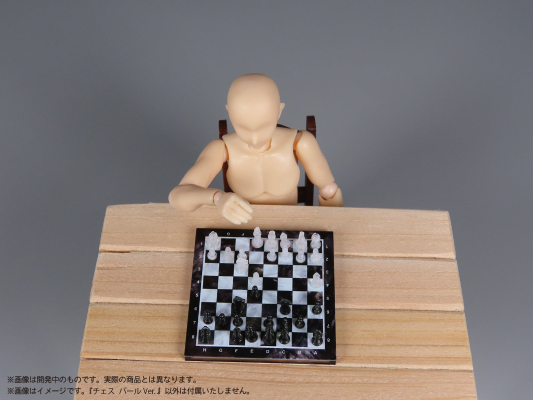 普利普拉 人偶的玩法 国际象棋 珍珠版