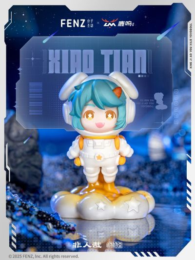 非人哉 星际遨游系列呦呦豆